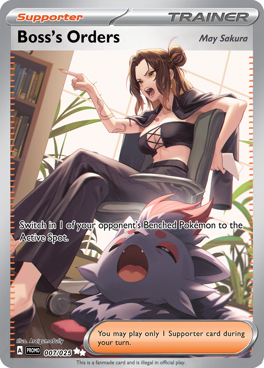 Requested by kattsun404 on X