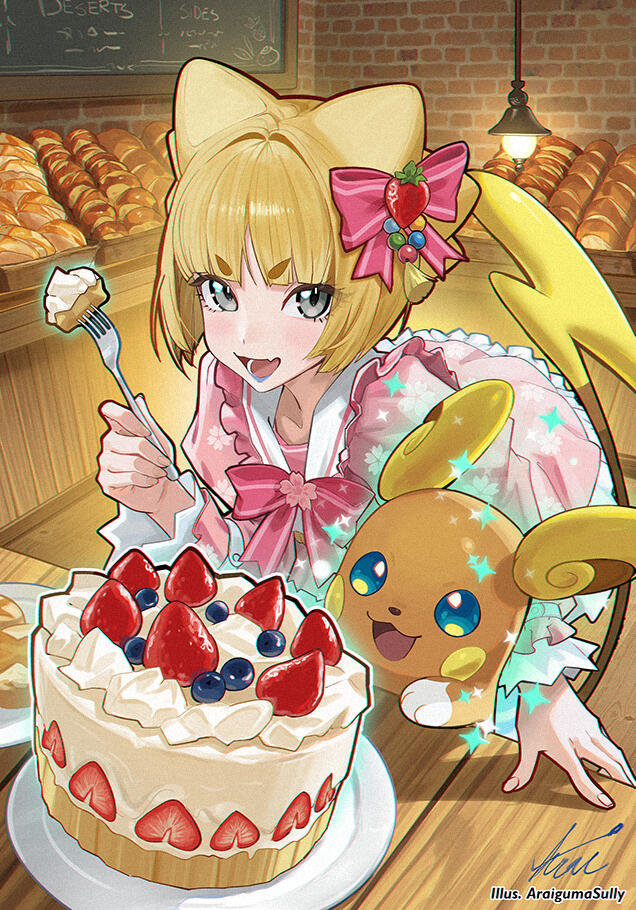 Requested by CreationCreater on X